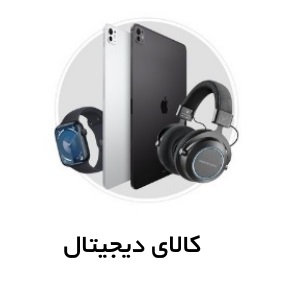 کالای دیجیتال